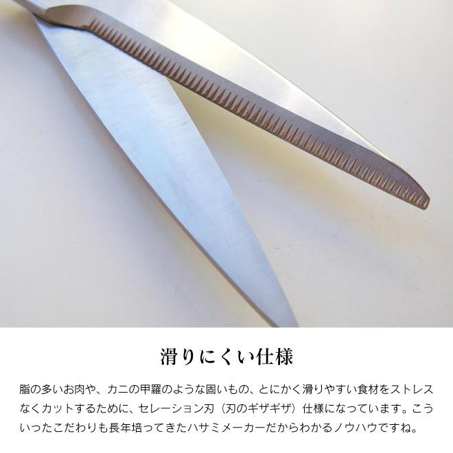鳥部製作所 キッチンスパッター キッチンバサミ 日本製 鳥部製作所 キッチンスパッター キッチンバサミ 日本製