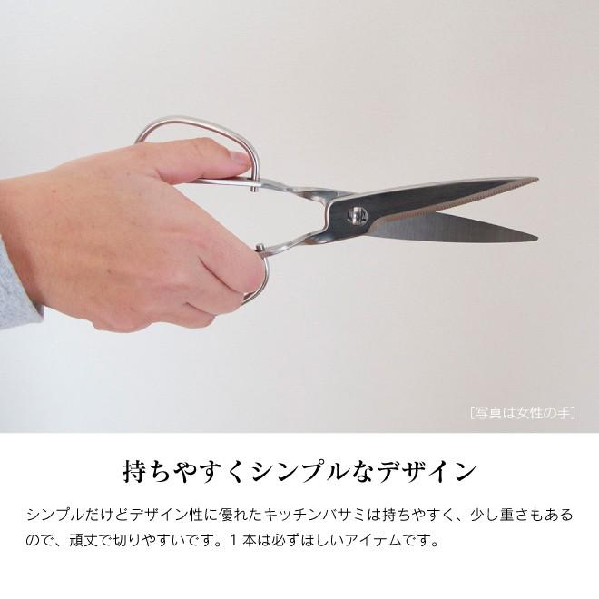 鳥部製作所 キッチンスパッター キッチンバサミ 日本製 鳥部製作所 キッチンスパッター キッチンバサミ 日本製