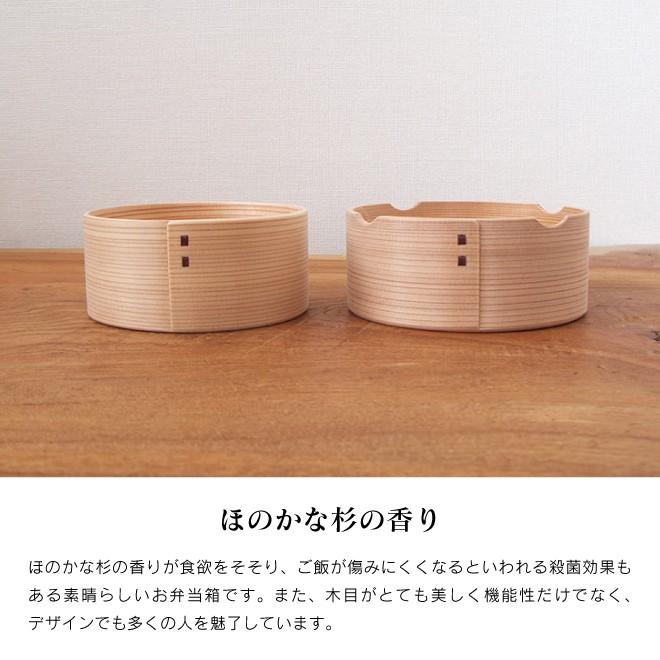 曲げわっぱ 弁当箱 日本製 国産 智頭杉 曲物 月の頃 丸型（小） : 職人