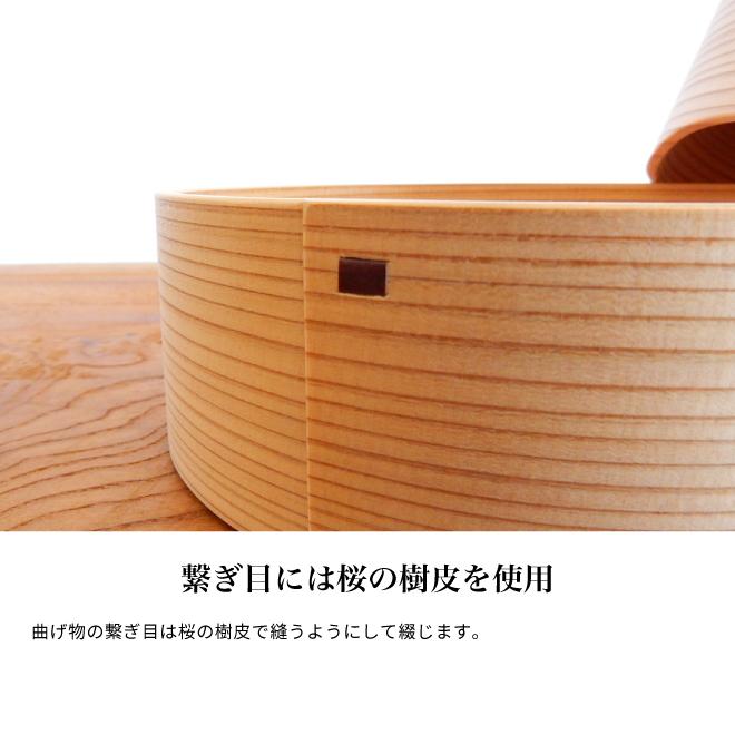 曲げわっぱ 弁当箱 日本製 国産 智頭杉 曲物 十六夜 楕円型 : 職人と