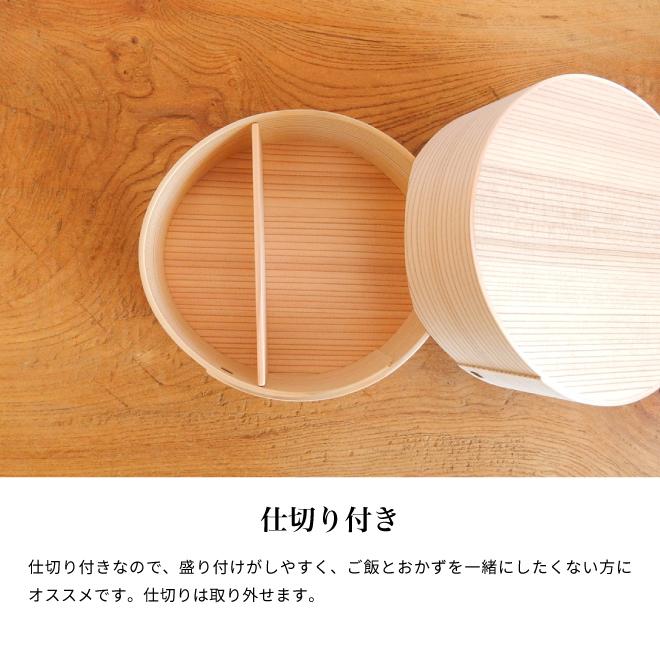 曲げわっぱ 弁当箱 日本製 国産 智頭杉 曲物 十六夜 楕円型 曲げわっぱ 弁当箱 日本製 国産 智頭杉 曲物 十六夜 楕円型