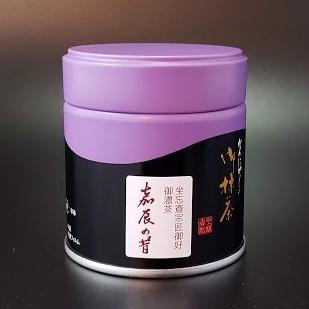抹茶 濃茶】【裏千家】上林春松本店 嘉辰の昔(かしんのむかし 抹茶 濃茶】【裏千家】上林春松本店 嘉辰の昔(かしんのむかし
