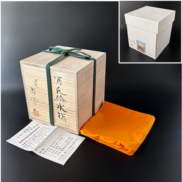 茶道具 色絵 薩摩焼 源氏絵 水指 中野静鳳 共箱 さつま焼 源氏物語