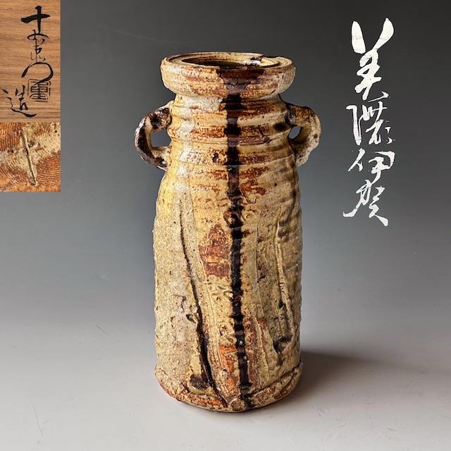 茶道具 乾山 茶道具 竹絵 茶碗 茶碗 永楽善五郎 即全 美術 工芸品 共