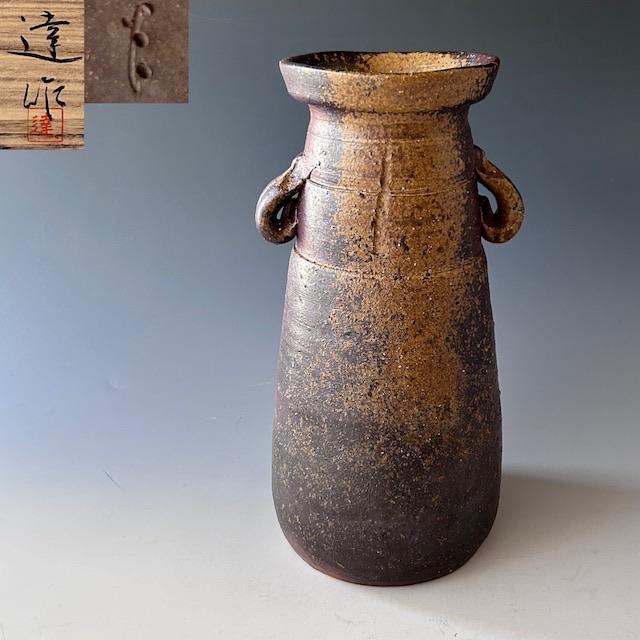 茶道具 備前焼 耳付 花入 落雁窯 幸崎達彦 共箱 陶芸 花器 花生 稽古