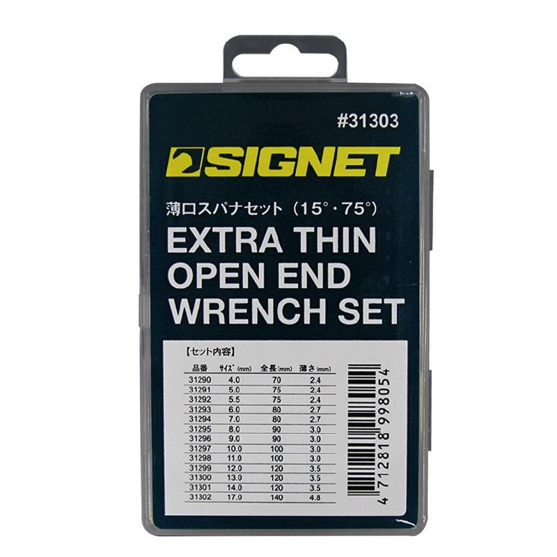 SIGNET シグネット 31303 薄口スパナセット : 000856831303 : こうぐる  