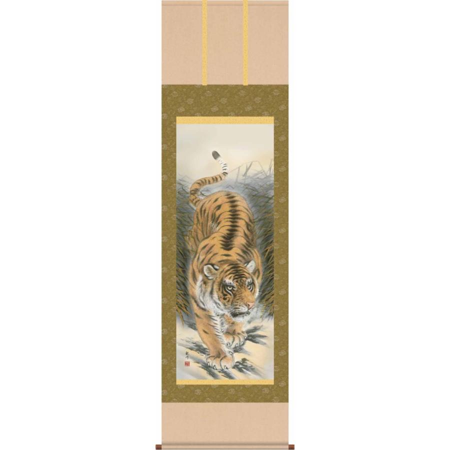 掛け軸 猛虎図（山村観峰）尺五