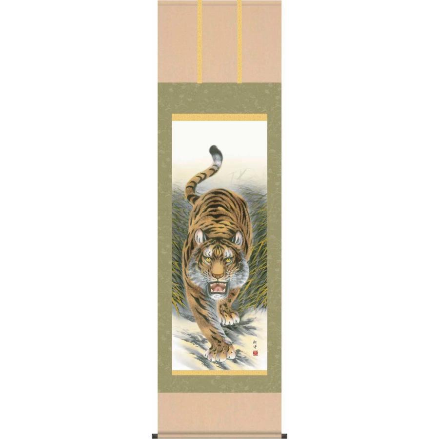 掛け軸 猛虎図（田口紅洋）尺五