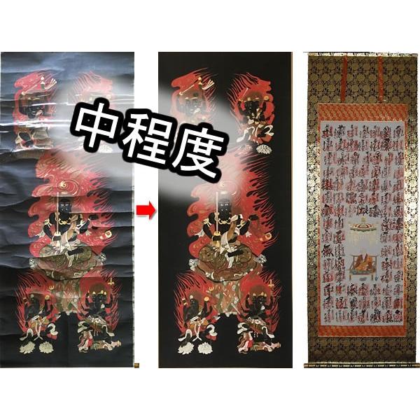 掛け軸 中程度の修理修復 尺八サイズまで 合金襴裂地 汎用蓮華柄 仏表装 四国８８か所納経軸 桐箱付き Www Friendlyneighborhoodhelp Com