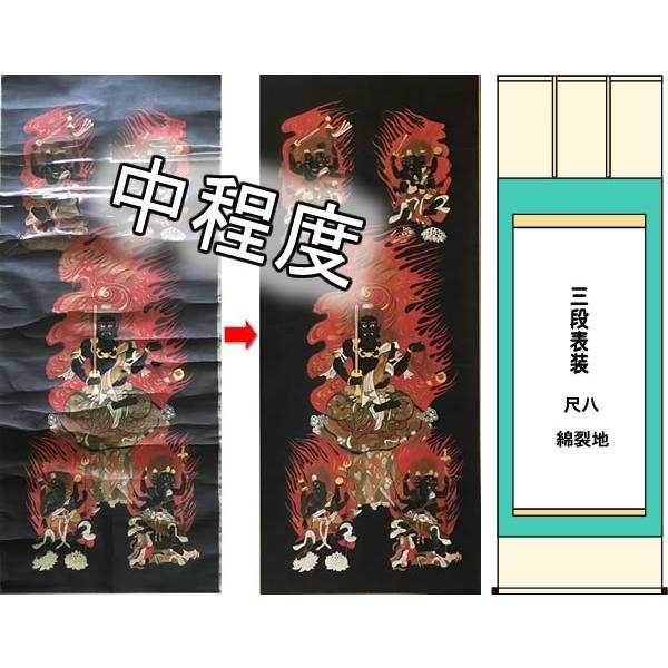 Rakuten 掛け軸 中程度の修理修復 尺八サイズまで 綿裂地 三段表装 Chu San 8 Men 表具店 高梧堂 通販 Yahoo ショッピング 60 Off Blog Lonolife Com
