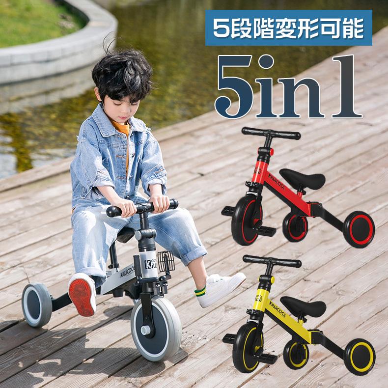 三輪車 3輪車 乗用玩具 折りたたみ バイク 子供用 ペダル おもちゃ 足こぎ 足けり