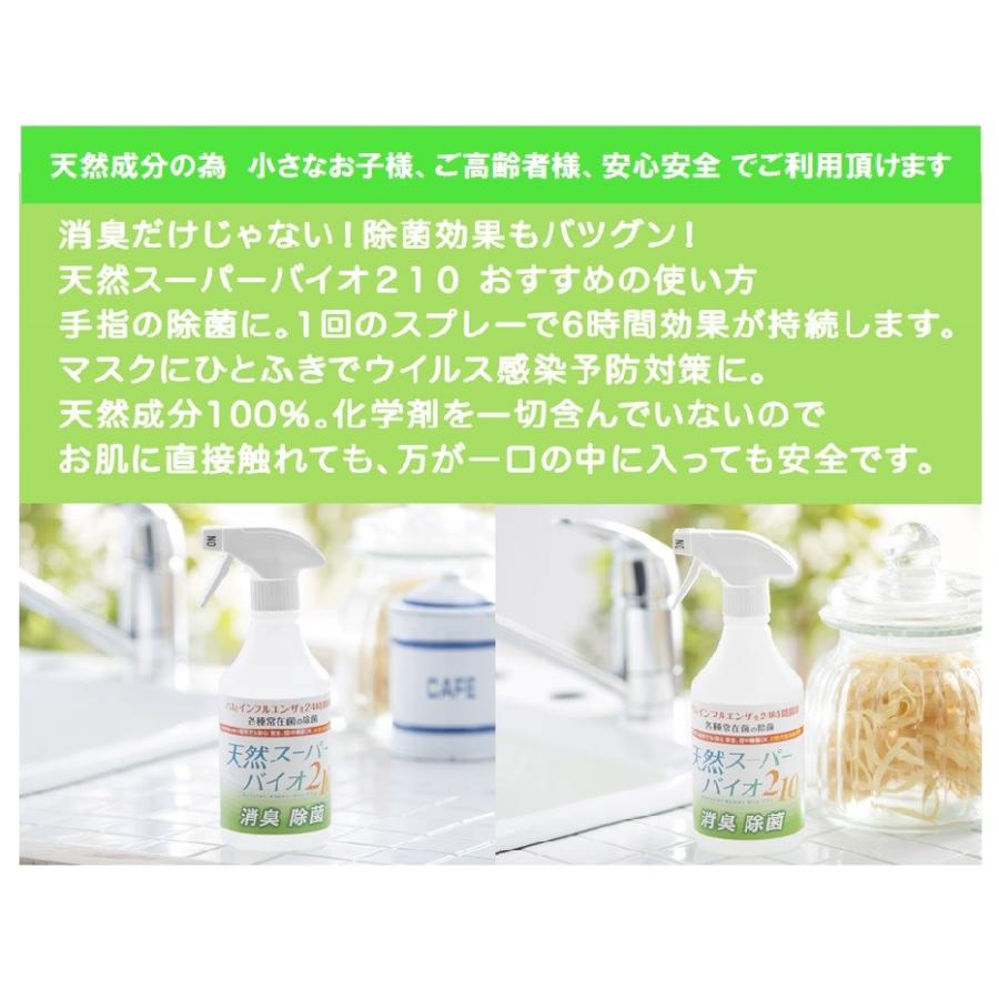 ウイルス対策‼︎ノロ・インフル99.9%除菌！ノロノットD 5L 【2本】 詰