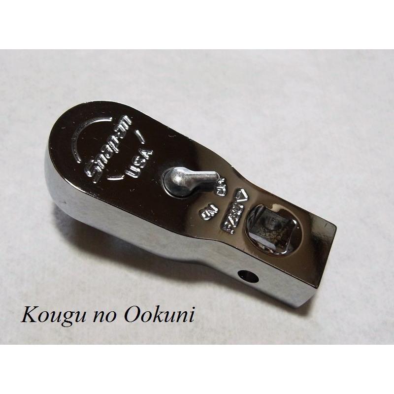 Snap-on（スナップオン） FZ80 3/8マルチパーパス・ラチェット（USA