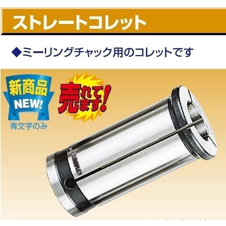 ずっと気になってた ストレートコレット 型式;C25-16 バーテックス VERTEX immogoetz.de ずっと気になってた ストレートコレット 型式;C25-16 バーテックス VERTEX immogoetz.de
