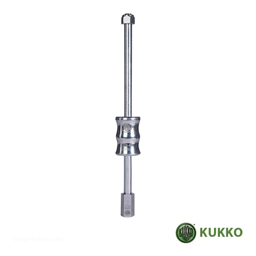 メーカー再生品 Kukko 22 0 スライドハンマー プーラー Hqpt Com