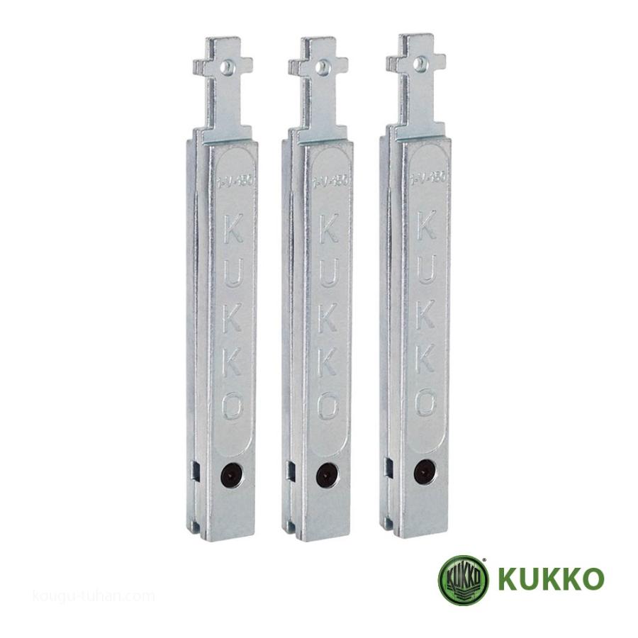 ●日本正規品● KUKKO 1-V-150-S 30-1・30-10用延長アーム150MM(3本組 プーラー