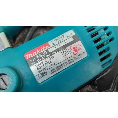 動作品！◇makita/マキタ オートパックスクリュードライバ モデル6830