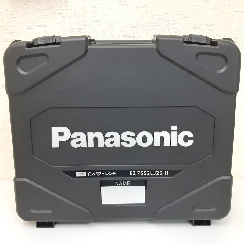 Panasonic（パナソニック） 未使用品 ☆ EZ7552LJ2S-H インパクト