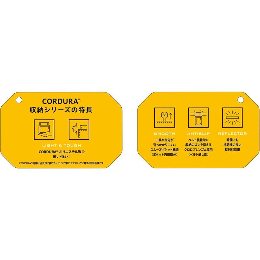 高儀 TAKAGI CORDURA コーデュラ 小型電工腰袋 2段 1020427 高儀 TAKAGI CORDURA コーデュラ 小型電工腰袋 2段 1020427