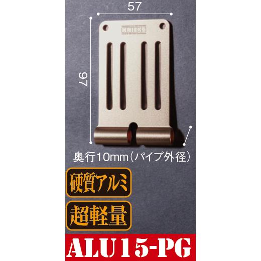 KNICKS ニックス アルミ総削り出しベルトループ ALU-15-PG ピンク