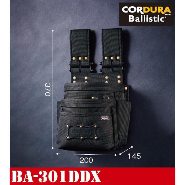 KNICKS ニックス コーデュラバリスティック生地チェーンタイプ3段腰袋 BA-301DDX