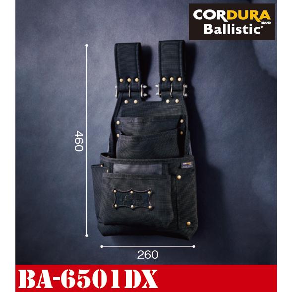 KNICKS ニックス コーデュラバリスティック生地チェーンタイプ2×4工法