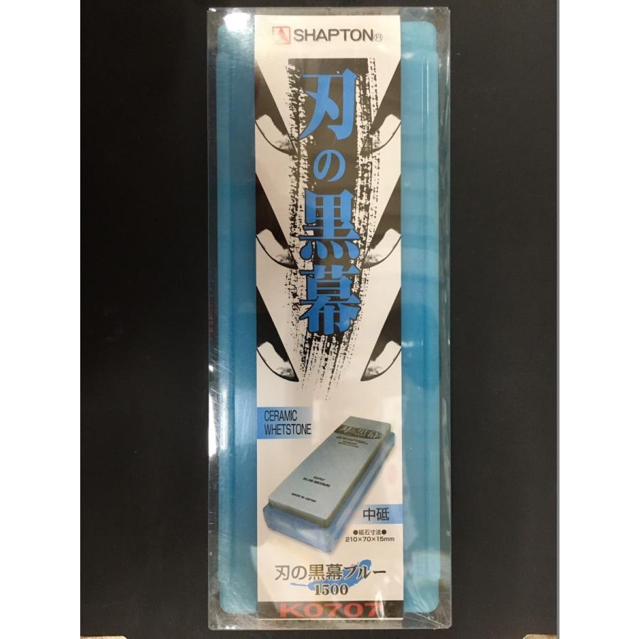 シャプトン 刃の黒幕 ブルー 中砥 #1500 : 金物と工具の店山崎Yahoo!店