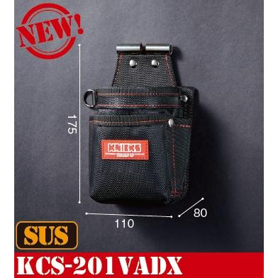 KNICKS ニックス SUS背面補強入り小物腰袋 KCS-201VADX : 金物と