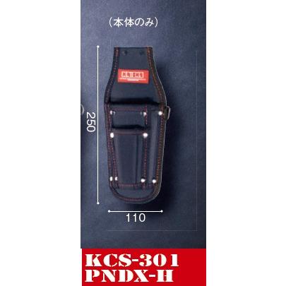 KNICKS ニックス SUS補強入型押しニッパー・ドライバー3P