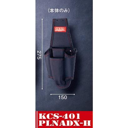 KNICKS ニックス 型押しペンチ・ドライバー4Pホルダー【底付】(本体