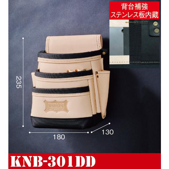 KNICKS ニックス 総ヌメ革使用3段腰袋（バリスティック補強
