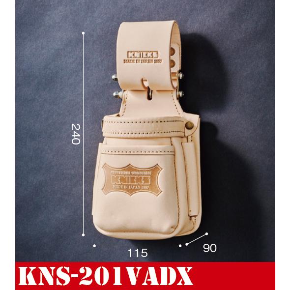 KNICKS ニックス ヌメ革チェーンタイプVA小物腰袋 KNS-201VADX : 金物
