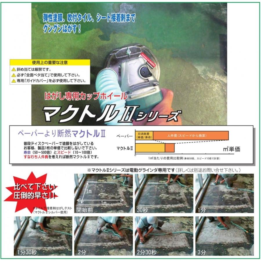 ツボ万 静音マクトルシルバーIII MCS-9293 : 金物と工具の店山崎