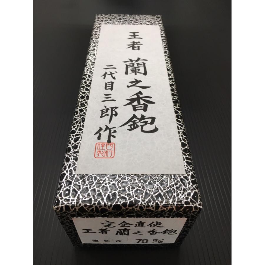鉋 蘭之香 寸八(70mm) 二代目三郎作 : 金物と工具の店山崎Yahoo 鉋 蘭之香 寸八(70mm) 二代目三郎作 : 金物と工具の店山崎Yahoo