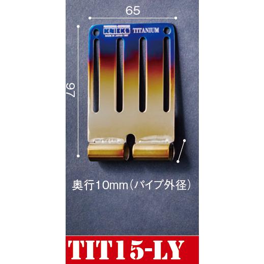 ☆新品☆ KNICKS ニックス チタンベルトループ TIT-15LY Lサイズ 