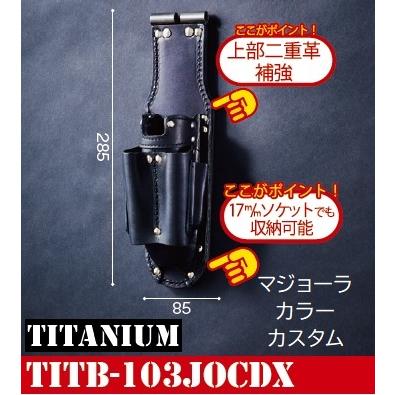 KNICKS ニックス チタン補強プレート入折畳式 3P充電ドライバー 