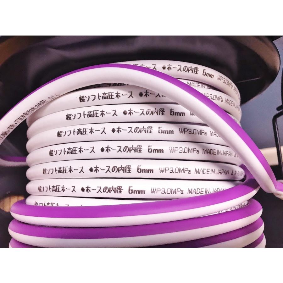 マッハ フジマック 高圧ドラムホース 6mm 30m ストッパカプラ マッハ フジマック 高圧ドラムホース 6mm 30m ストッパカプラ