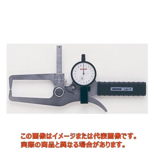 ダイヤルキャリパー外測【LA-7 尾崎製作所】