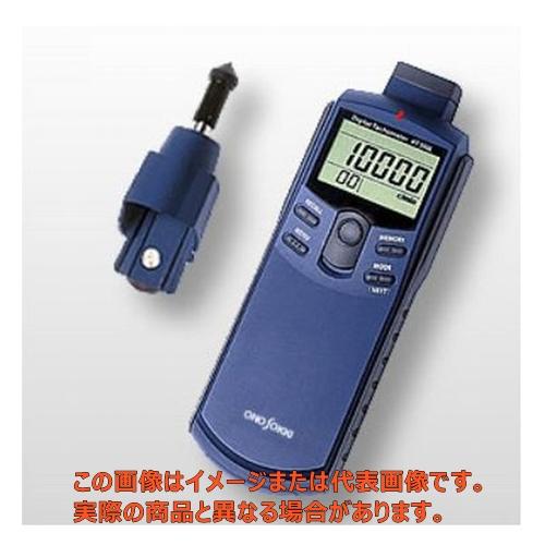 ディジタルハンディタコメータ（共用【HT-5500 小野測器】