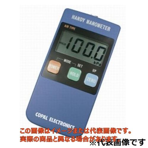 ハンディマノメータ（-100〜100kPa・連成圧【PG-100N-102R 日本電産