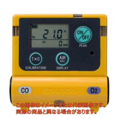 ガス検知器（O2/CO用【XOC-2200 新コスモス電機】