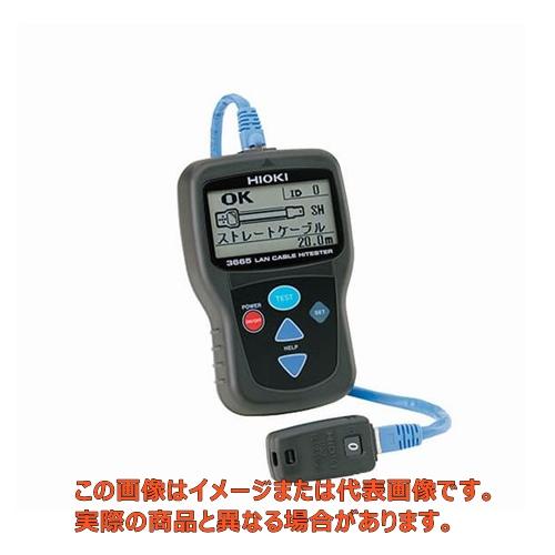 LANケーブルハイテスタ【3665 日置電機】