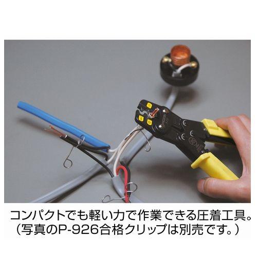 【2022年対応】電気工事士技能試験 工具セット【ホーザン　HOZAN】【DK-28】_3