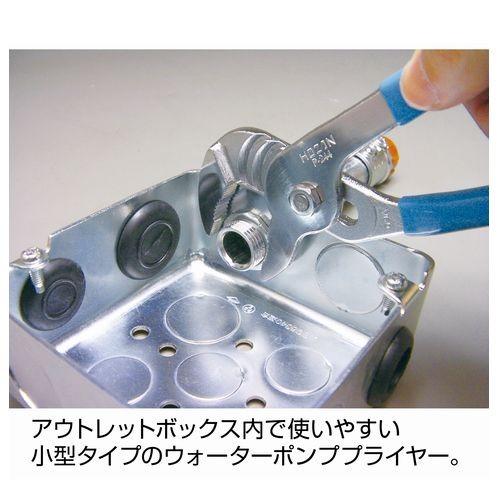 【2022年対応】電気工事士技能試験 工具セット【ホーザン　HOZAN】【DK-28】_4