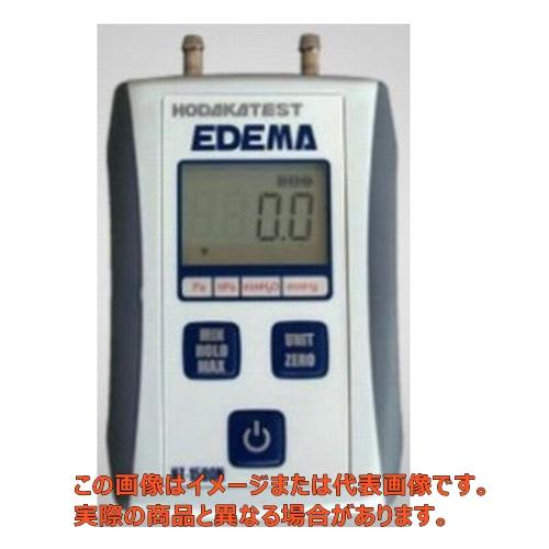 デジタルマノメータ【HT-1500NL ホダカ】【公式通販】
