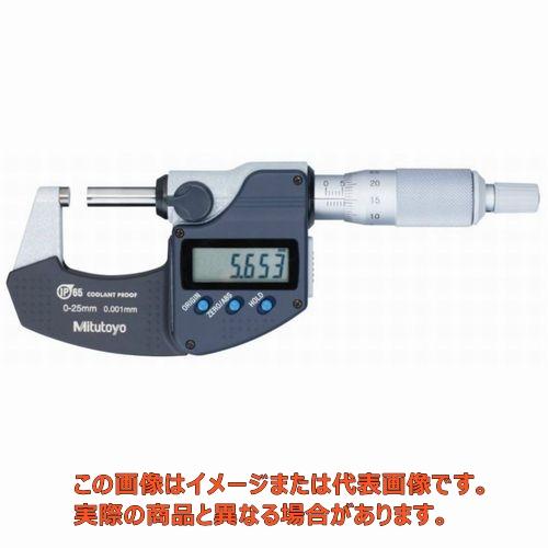 デジマチックマイクロメータ/293-230-30/MDC-25MX【ミツトヨ】