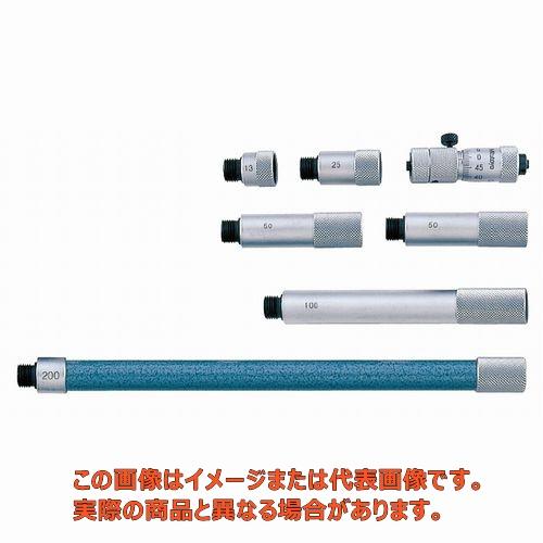 継足ロッド形内測マイクロメータ　（137-208）/IMZ-500W【ミツトヨ】
