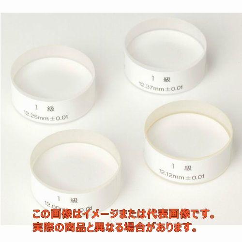 オプチカルパラレル/4枚セット/157-903/OP-25【ミツトヨ】 : 工具箱