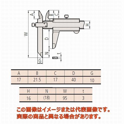 オフセットノギス　（536-101）/NT10-15【ミツトヨ】
