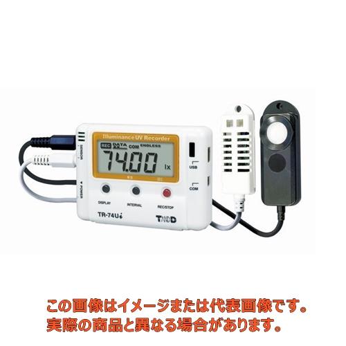 照度紫外線温湿度データロガTR-74Ui【TR-74UI テイ・アンド・デー】
